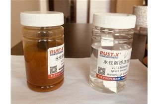 水性氣相防銹添加劑VCI-4800